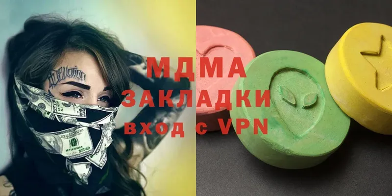 MDMA crystal  shop наркотические препараты  Болгар 